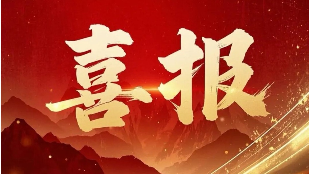 英国上市公司365