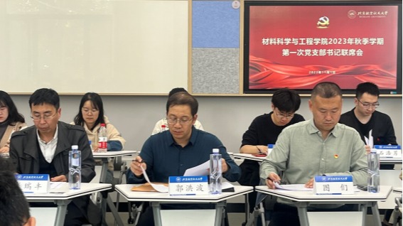 英国上市公司365