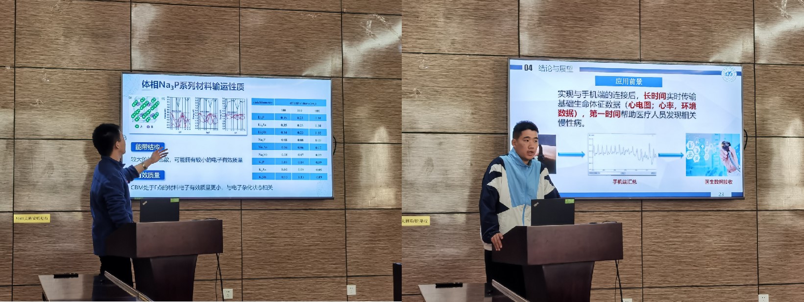 英国上市公司365