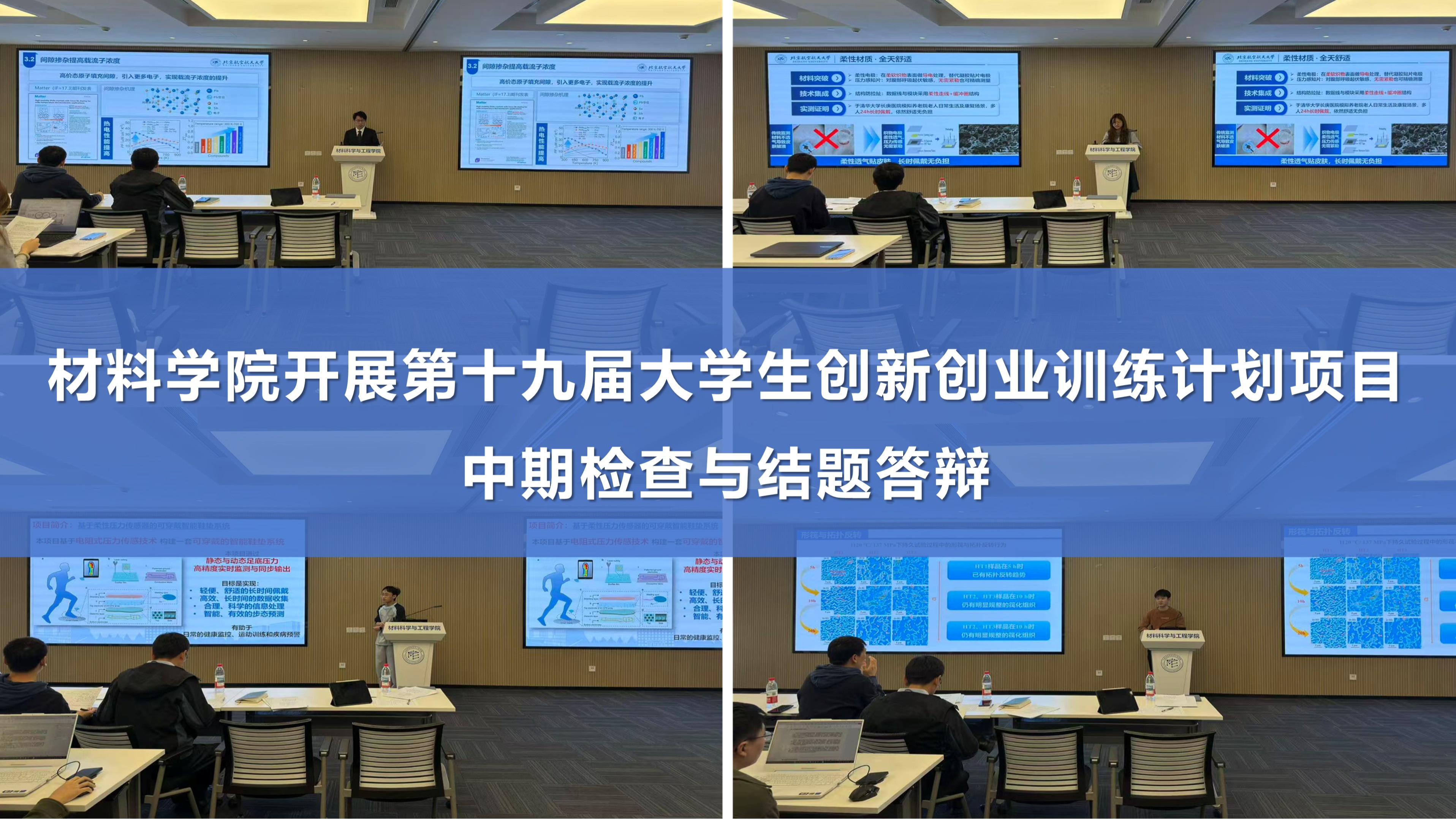 英国上市公司365